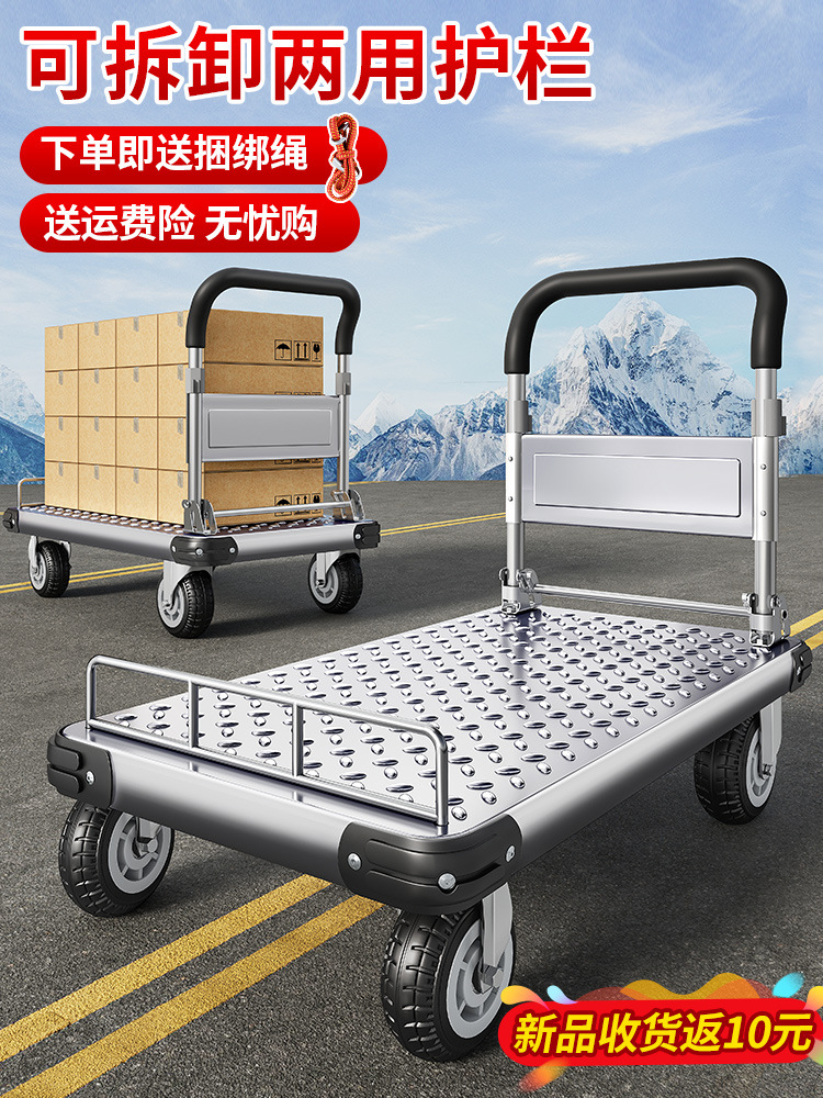 钢板小推车拉货手推车搬运车家用平板车便携拖车折叠小拉车手拉车