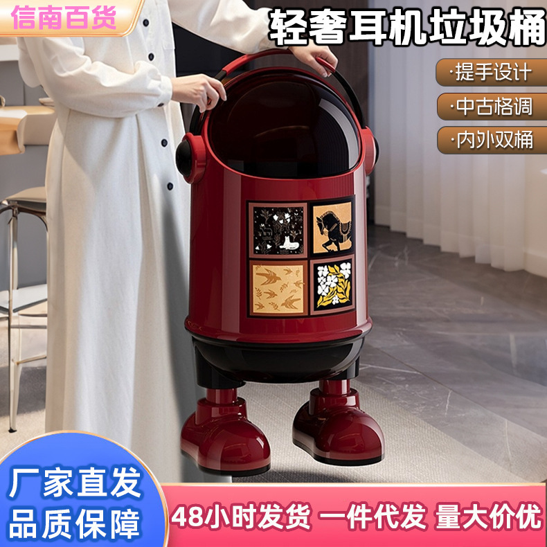 2026 New Model Trash Can for Living Room, Large Capacity, Simple Design with Legs and Lid, Luxury High-End, Stylish Wastebasket for Bedroom 2026 New Model Trash Can for Living Room, Large Capacity, Simple Design with Legs and Lid, Luxury High-End, Stylish Wastebasket for Bedroom