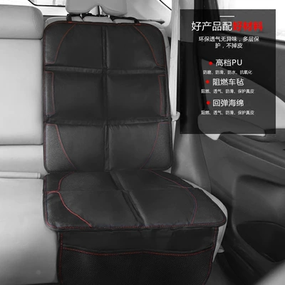 Children's Car Safety Seat Cushion, Anti-slip mat