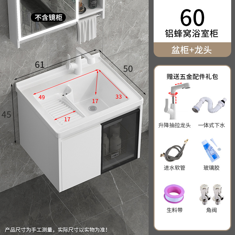 871-60 Con lavabo de fricción + armario colgante de compañero de panal de abeja + grifo de extracción de elevación blanca