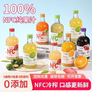 �R����NFC��֭��ϳ�֭�O��֭��������֭����֭�Ʒ