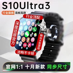 ハニカム版成人電話腕時計s 10ultra 5gは、高校の学生青少年専用のカードを挿入することができます。