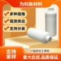酰亚胺甲基丁基直发酰