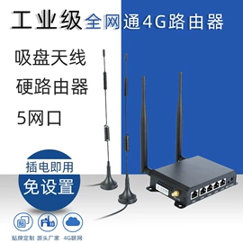 路由器;无线AP;网络交换机