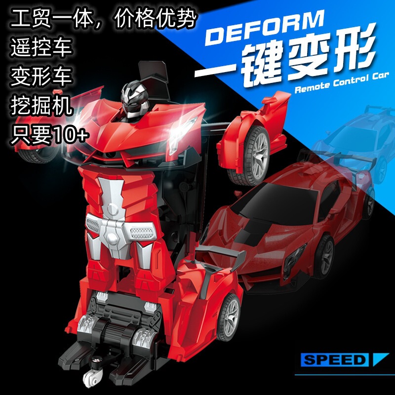 Electric Plastic Rechargeable Transforming Remote Control Car Robot Children's Gift Stall Cross-Border Toy Model Wholesale