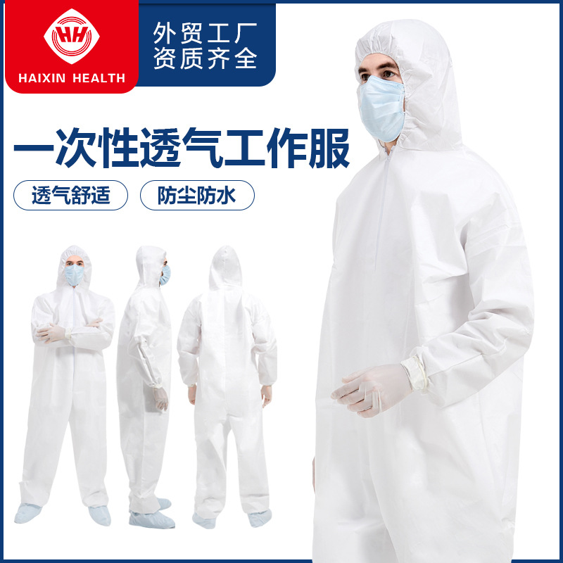 跨境一次性65g透气膜防尘工业洁净服 无纺布工作服喷漆连体防护服
