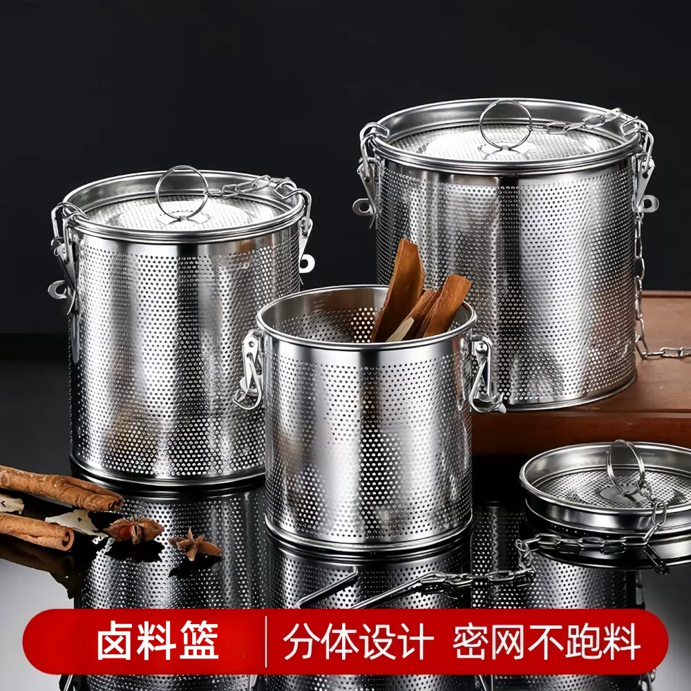 批发冲孔不锈钢卤料篮商用微孔卤水篮卤菜用品过滤网调料袋香料盒