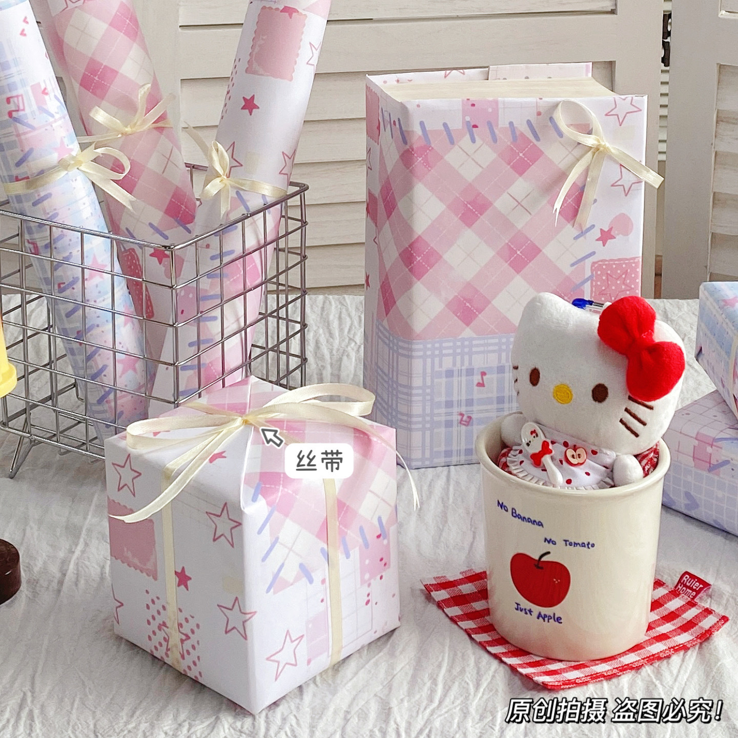 블루 핑크 스타 하트 스티커 50*70 (6장 접힌 상태)