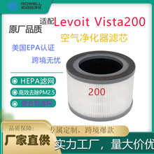 �m��LEVOIT Vista200 �՚�������Vо Hepa�V�W ��Ч����̿�^�V�W