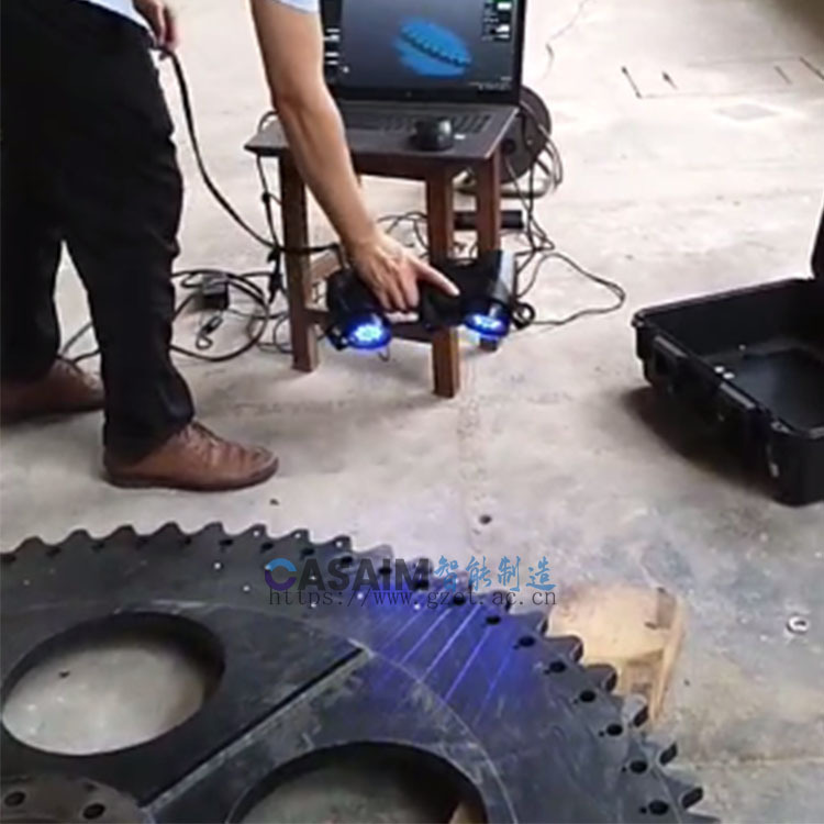 CASAIM湛江上门三维扫描/抄数服务三维尺寸测量服务