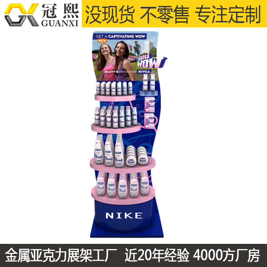 洗发露展示架加工 组装式铁质喷涂洗发露陈列架 化妆品货架厂家