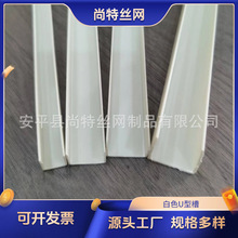 PVC���Ͽ��۵�ˮ���l�⠝�ָ��lU�Ͳ۹�ˇ�۷ָ��l�T�p��߅��߅�l