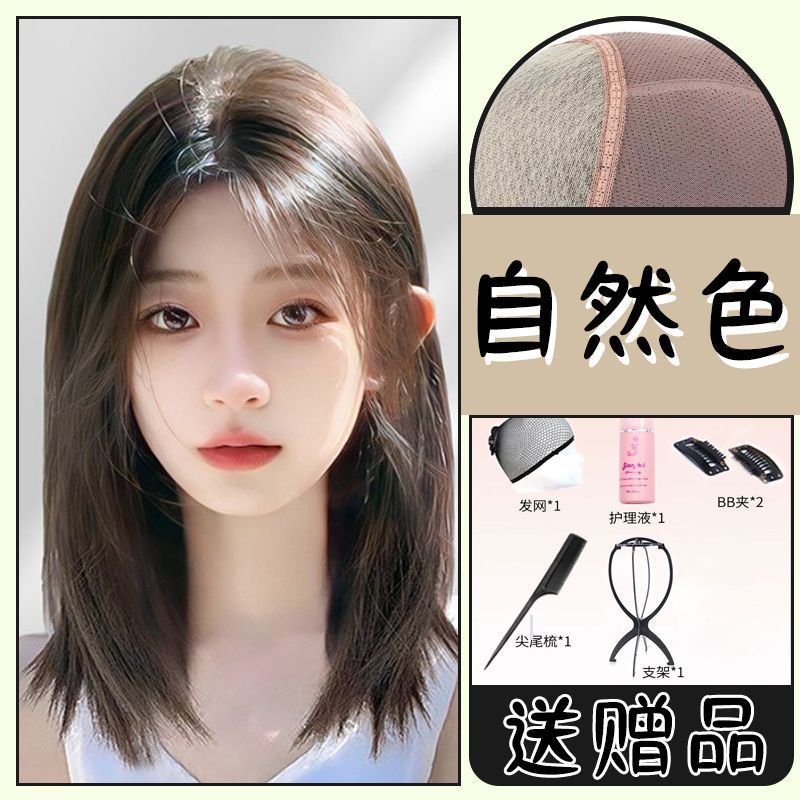假发女高端双递针真发全真人发自然时尚八字刘海偏分锁骨发全头套|undefined