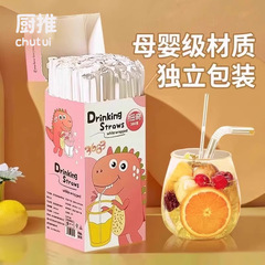 妊婦と子供向けの使い捨ての個別にパッケージ化されたストロー、透明なプラスチックストロー、曲げ可能な透明な食品グレードのプラスチックストロー