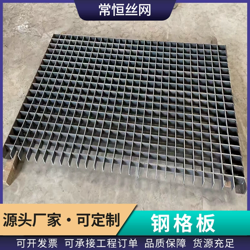 Нержавеющая сталь стальная решетка платформа фотоэлектрическая дорожная решетка сварная сетчатая решетка дренажная канавка крышка оцинкованная стальная решетка