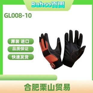 GL008-10��Ƥ�������Bahco
