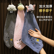 檫手巾可挂式卡通擦手巾超强吸水速干毛加大厚厨房浴室洗手间抹布