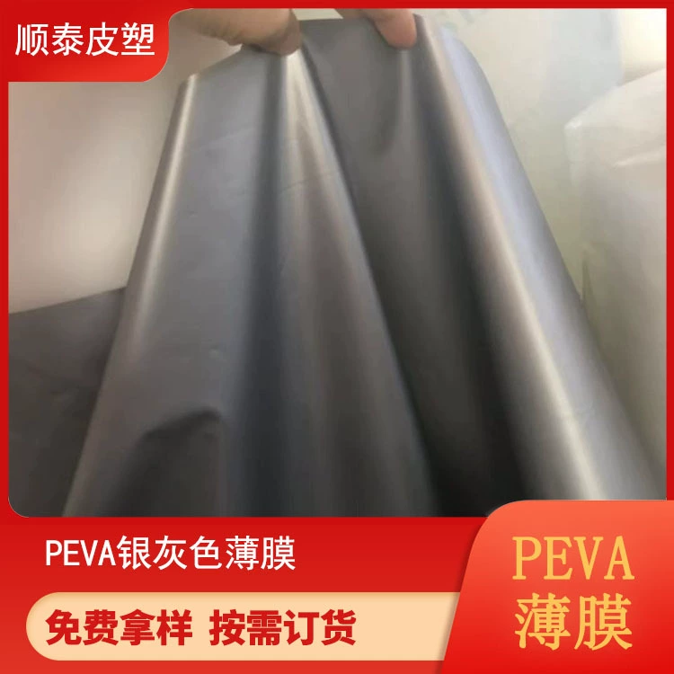 Поставка фабрики сумки хранения сумки изоляции сумки льда фильма ПЭВА ЕВА Серебряная серая внутренняя в инвентаре запаса