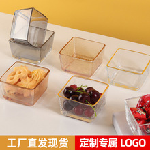 透明四方碟玻璃家用分格干果拼盘水果盘小吃零食带托盘碟子糖果蝶