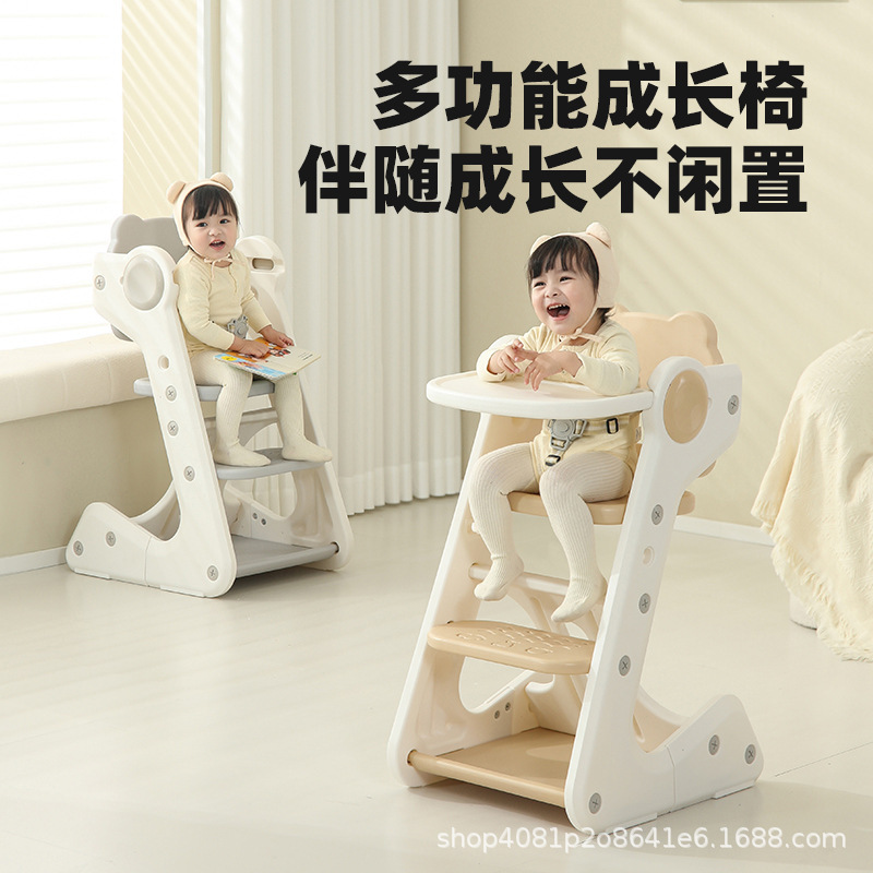 Baby Dining Chair Multifunctional Adjustable Children's Dining Chair Baby Home Portable Plastic Dining Table and Chair 0-6 Years Old