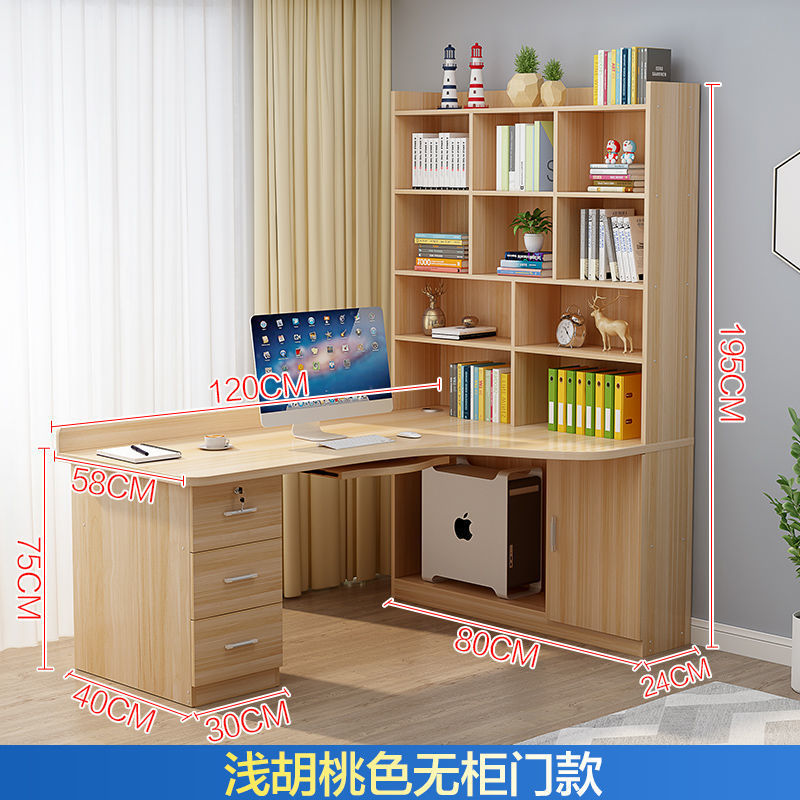 라이트 월넛 120*80 호스트 모델