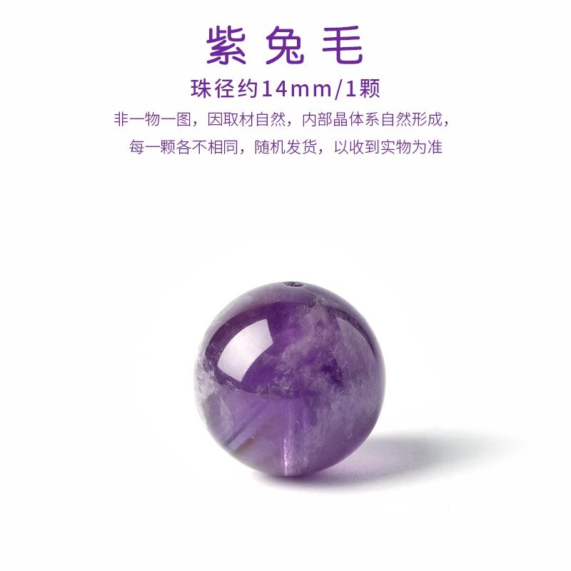 天然紫白水晶珠子手串和田玉散珠珍珠DIY南红串珠手链绿松石单珠|undefined