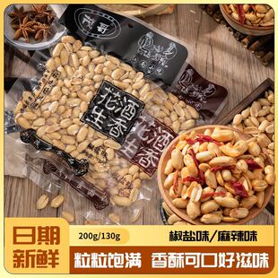 ����������130g���ִ��������}ζ��ը�����¾Ʋ���ʳС�����eʳƷ