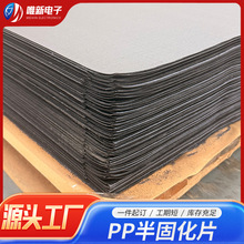 �����w�S���ͺϲ����͸ߜؽ^������o�����ԴPCB����pp��̻�Ƭ