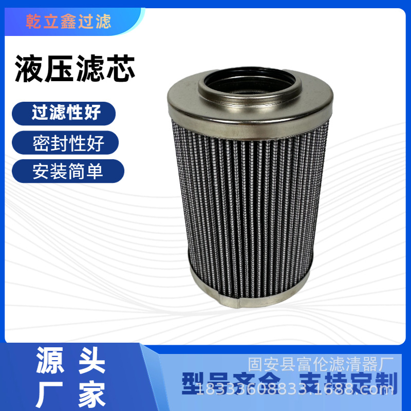 FX190*10HXFL-190x10H耦合器滤芯FX-250x10H油FX-6过滤器水分离