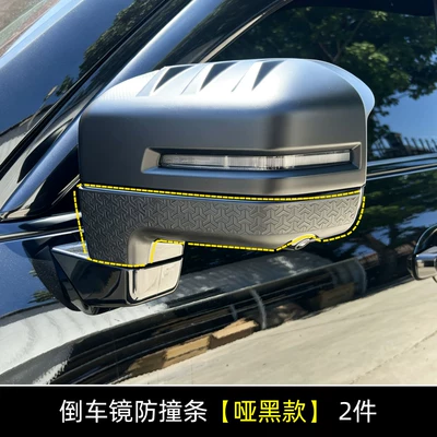 Haval Raptor Rearview Mirror Anti-Scratch Qapı və bamper qoruyucu zolaqlar - raptors-rearview-mirror-anti-scratch-strips-matte-black-2-pieces
