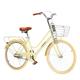 24 Inch Women's Retro Bicycle Adult Light Bicycle Student Variable Speed Scooter Lady Commuter Bicycle