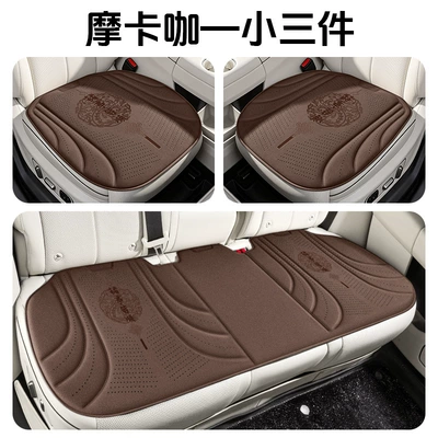 single-piece ice silk car mat, Cool pad - mocha-coffee-single-square-cushion