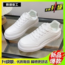 轻便软底运动休闲板鞋小白鞋学生时尚男鞋韩版潮流百搭鞋子男潮鞋