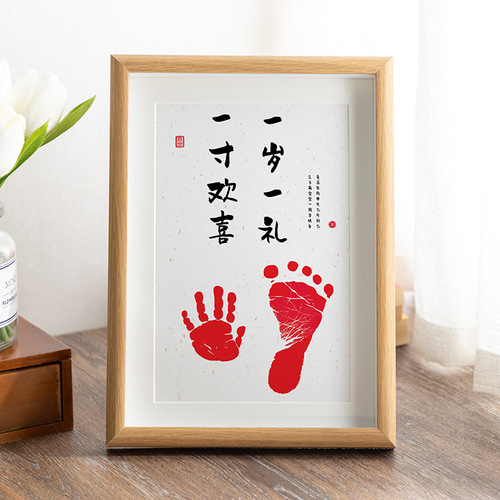 Contentment, Changle, hand and footprint photo frame, table setting, wholesale baby ink pad, one-year commemorative frame, full moon, hundred days, calligraphy and painting hanging frame