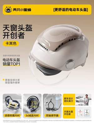 Motosiklet kaskı (dəbilqə) Certified Electric Scooter Helmet for - 25-new-model-suspension-breathable-shock-absorption-antibacterial-cooling-lining-khaki-color-one-size-fits-all-adjustable-for-head-circumference-54-62cm-with-knob-adjustment