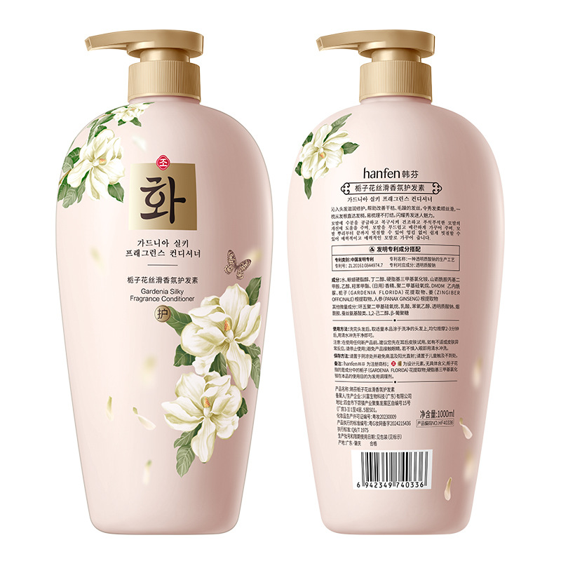 Acondicionador Capilar Suavizante de Gardenia, Reparador, Anti-frizz, para Cabello