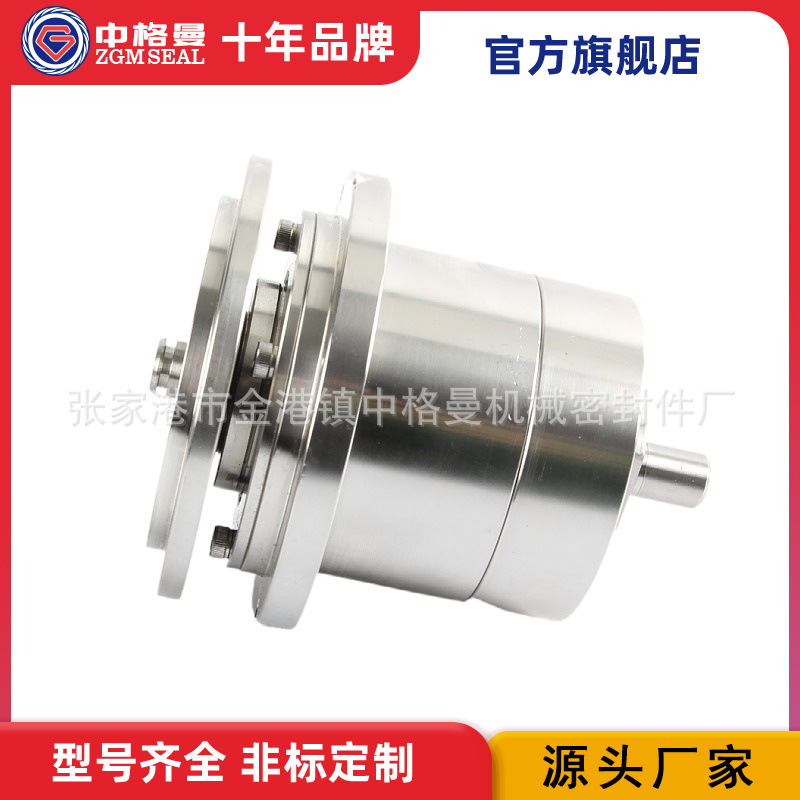 厂家供应 磁流体密封 带冷却 实心轴 源头厂家