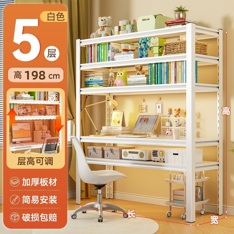 Steel Study Table Office Computer Table Game E-Sports Table Multi-Layer Floor-Standing Conjoined Desk Bookshelf Storage Storage Rack