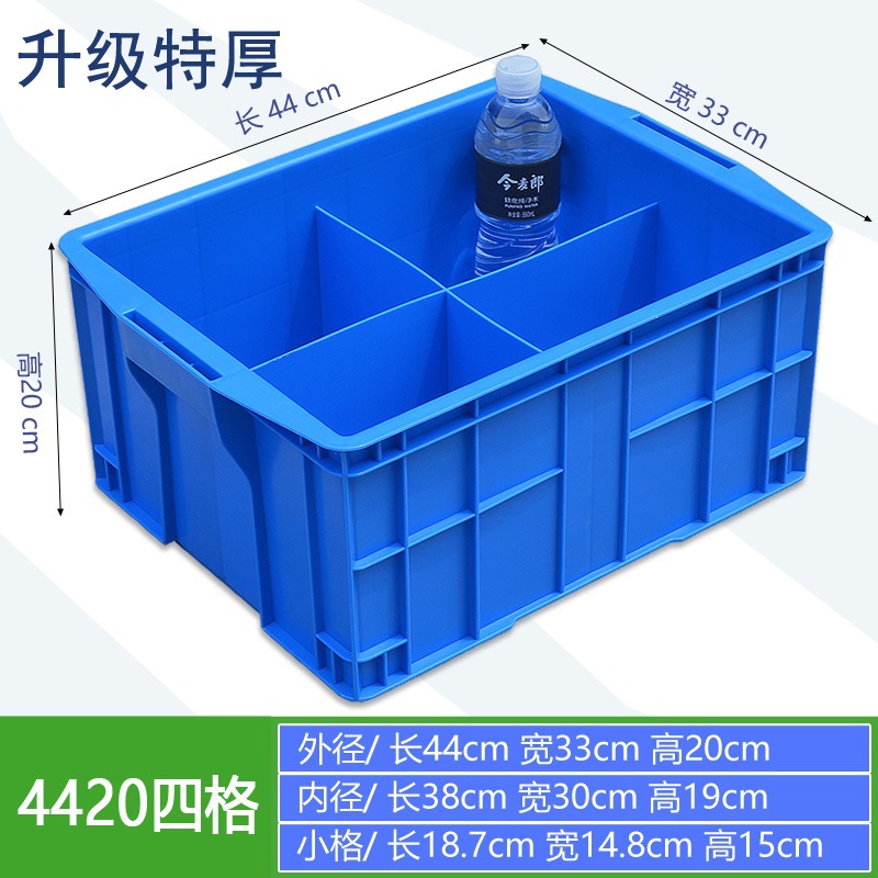 4420 4프레임 블루 외부/440*330*200