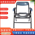 老人坐便器移动马桶家用折叠坐便凳子大便坐椅病人孕妇厕所坐便椅