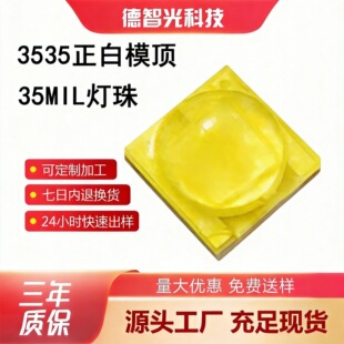 ���S�մ�3535�����NƬ���@ɫ��Ȼ�׹�������3535�׹�������l