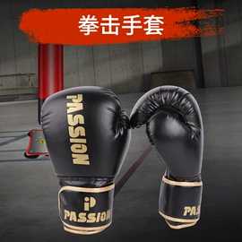 拳击用品;其他运动护具;组合运动户外护具