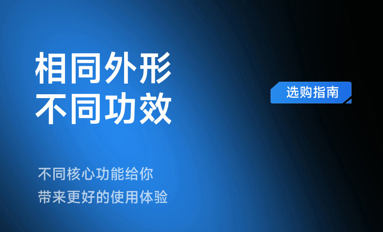 磁吸充电散热器详情页_30