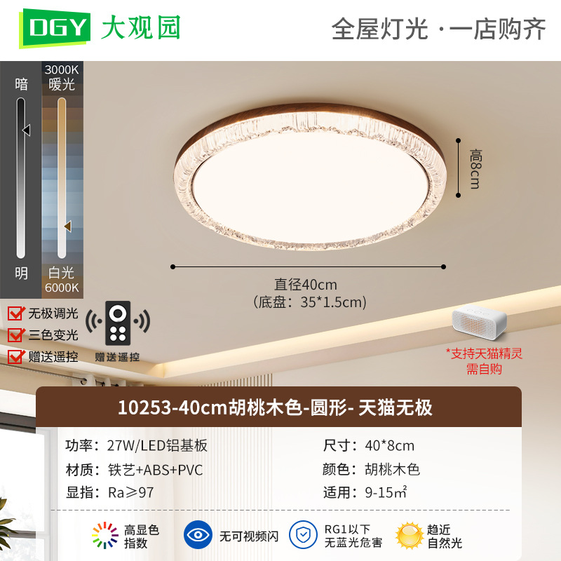 Luz de techo de la sala de estar en la antigüedad de la grieta de hielo creativa simple y cálida sala de alta calidad de protección de los ojos luminaria de montaña 125L