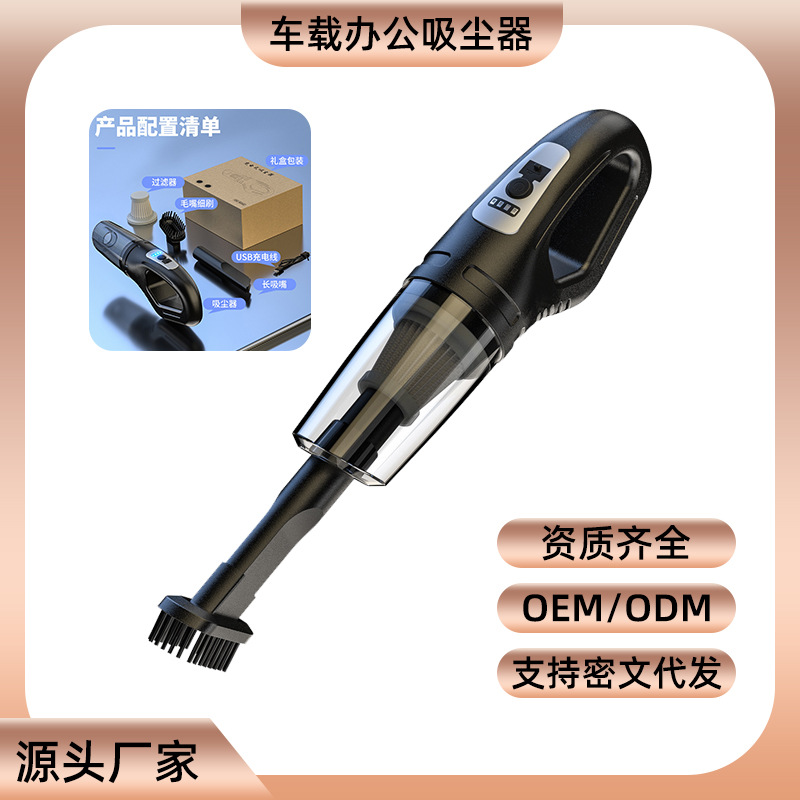Cross-border small car vacuum cleaner handheld powerful large suction charging car dual-purpose car wireless vacuum cleaner
