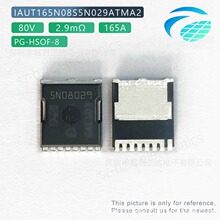 IAUT165N08S5N029ATMA2 HSOF-8 MOSFET ICоƬ ȫ��ԭװ