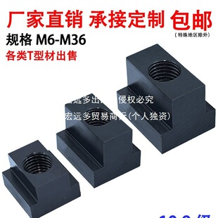 10.9��T����ĸT����ñt�Ͳۻ��Kģ�ߙC������ñM6-M36���ƶ�