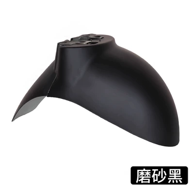 Suitable for Yadea, Aima, and Luyuan Electric Vehicles: Front Fender, Little Turtle King Battery Front Wheel Mudguard Shell Accessories Collection (Electric vehicle fender) - xgmatte-black-thick-model