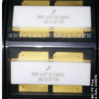 MRF6VP3450HSR5    专营高频管   高频模块  全新现货