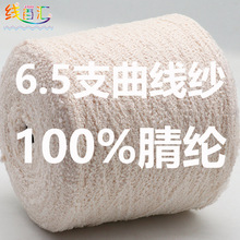 ��ʽ���p����߼�100%�L�w��]6.5֧���鴺�Ĵ�������طN������